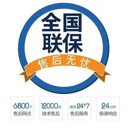西安麦迪斯燃气热水器服务中心