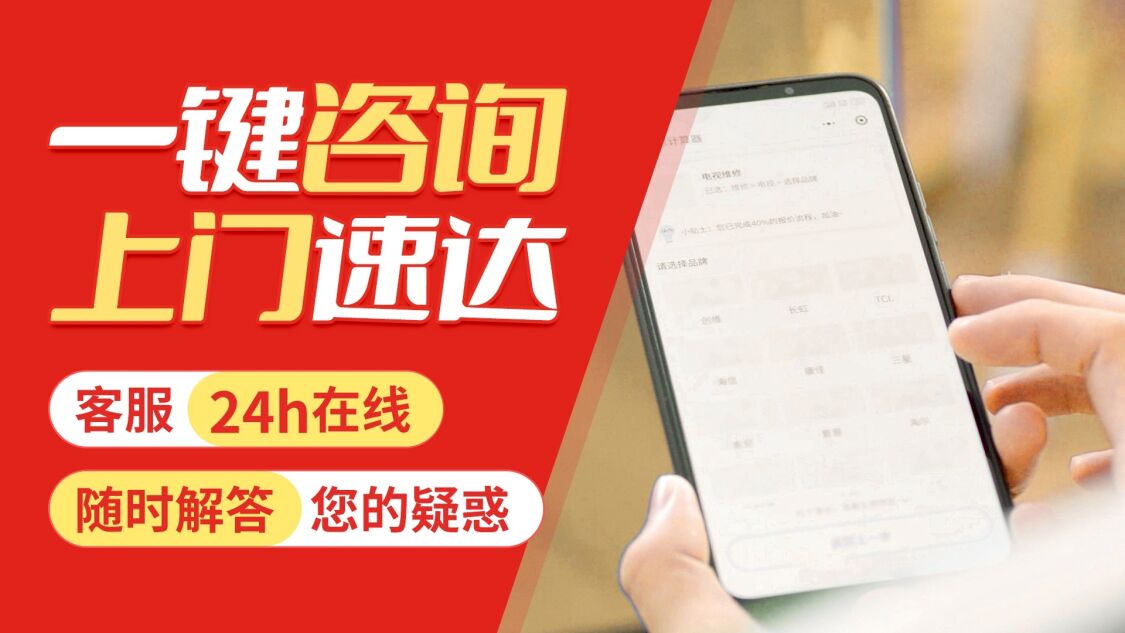 西安麦迪斯燃气热水器关于我们